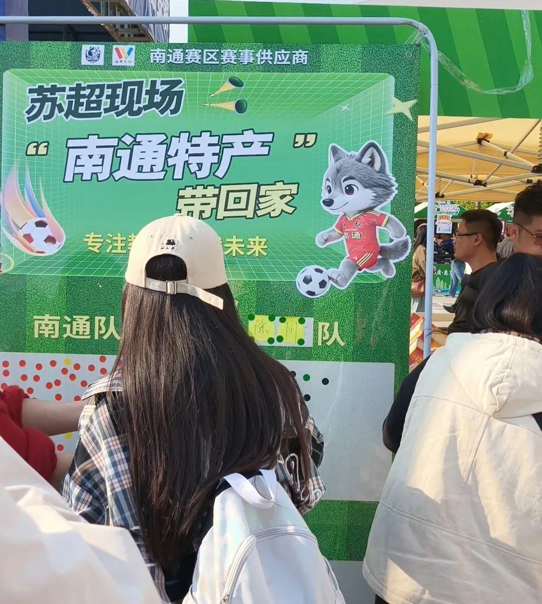 西甲