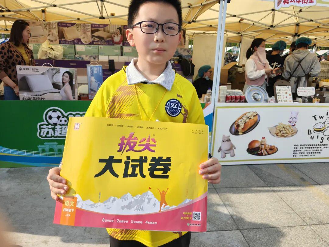 必赢体育官方入口-“苏超”南通主场外“特产免费送”意外走红！凑近一看，特产原来是试卷，家长抢着领，一度供不应求