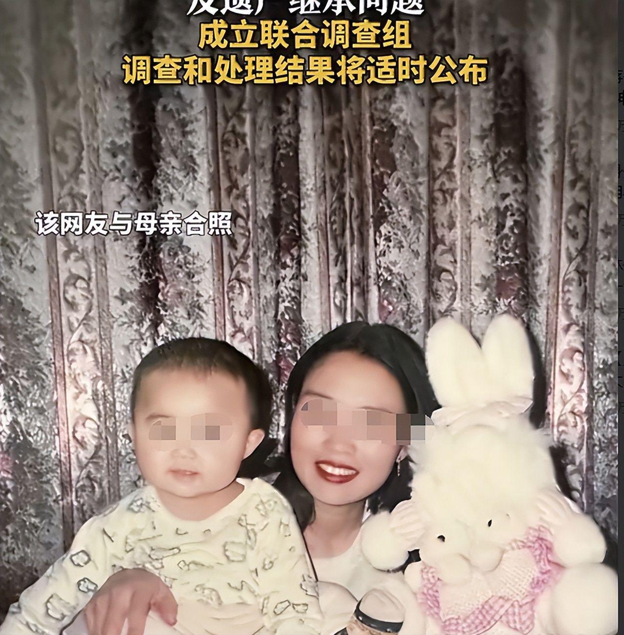 必赢体育-亡母和亲舅登记结婚后续：舅舅身份曝光不一般，当地调查组已介入