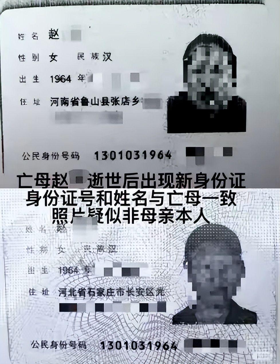 必赢体育-亡母和亲舅登记结婚后续：舅舅身份曝光不一般，当地调查组已介入